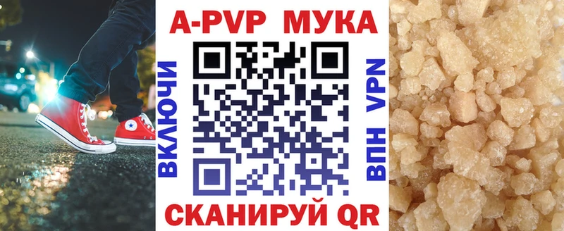 продажа наркотиков  Прокопьевск  blacksprut   A-PVP СК 
