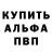 Метамфетамин винт Gabriel Pastoura