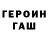 БУТИРАТ GHB Jaguar Lopez
