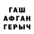 МДМА молли George Starchevsky