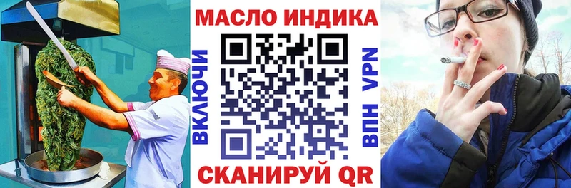 Cannafood конопля  Прокопьевск 