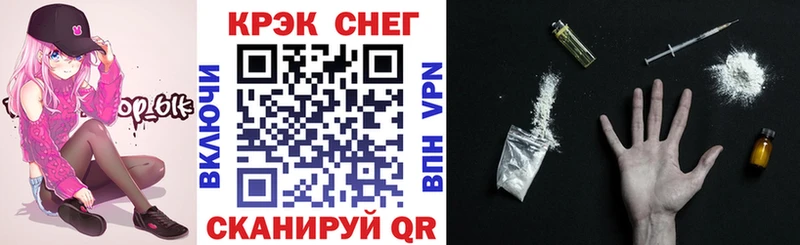 КОКАИН Перу Прокопьевск