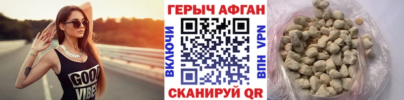 Героин герыч  дарк нет формула  Прокопьевск 