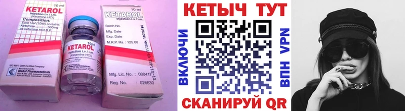 КЕТАМИН ketamine  хочу   Прокопьевск 