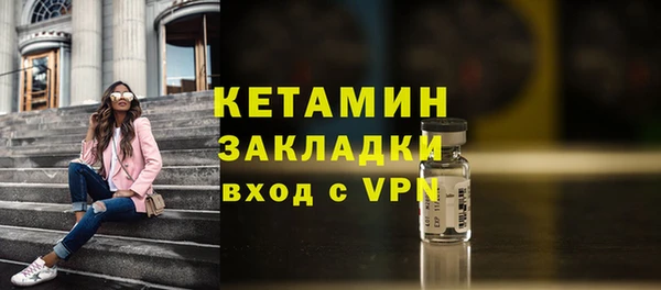 винт Лабытнанги