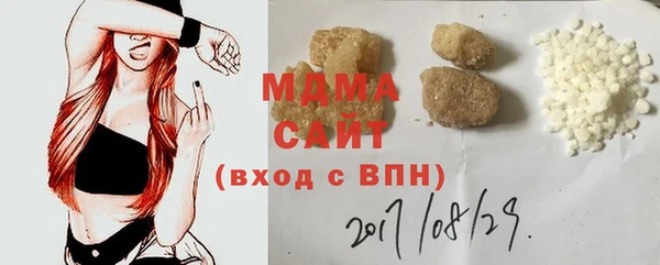 винт Лабытнанги
