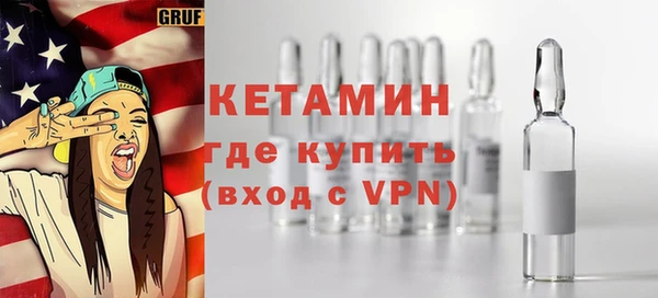 винт Лабытнанги