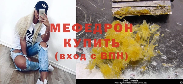 винт Лабытнанги