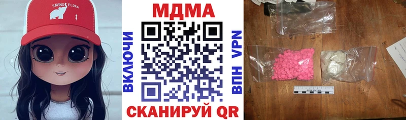МДМА молли  Прокопьевск 