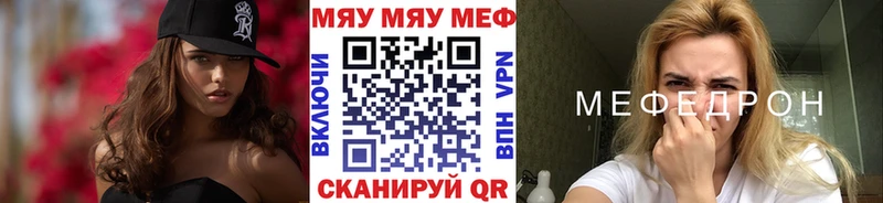 Меф кристаллы купить наркоту Прокопьевск